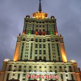 Fotogalerie zum Cover-Wettbewerb: Russland - Bild 12