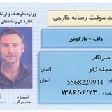 GEO-Reporter unterwegs: Fotogalerie: GEO-Reporter unterwegs - Bild 71