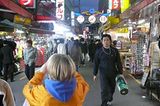 Fotostrecke: Tokio aus Kinderaugen