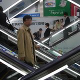 Fotostrecke: Tokio aus Kinderaugen - Bild 5