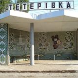 Radreise: Berlin - Wolga - und zurück - Bild 2