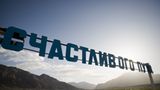 Fotogalerie: Couch bis Kasachstan - Bild 9