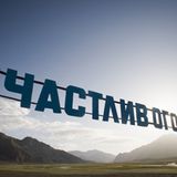 Fotogalerie: Couch bis Kasachstan - Bild 9