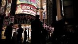 Yakuza in Tokyo - Bild 2