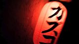 Yakuza in Tokyo - Bild 15