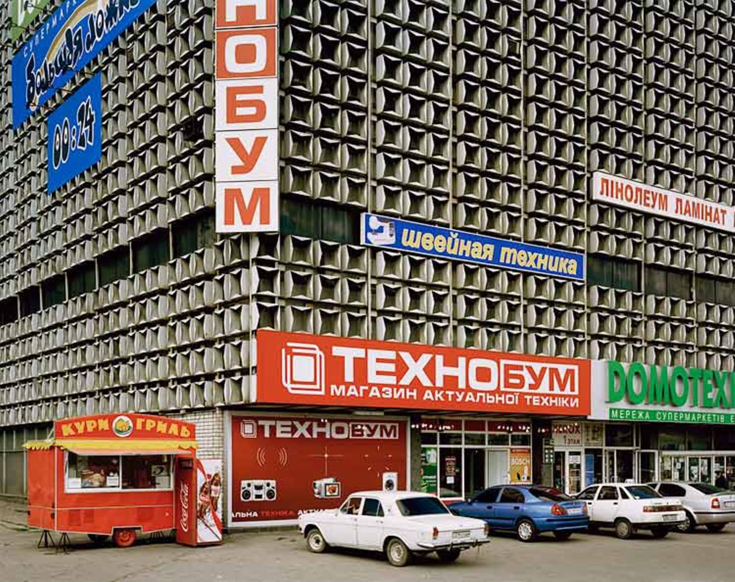 Sozialistische Moderne