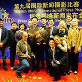 Zur Fotojury nach Hanghzou - Bild 2