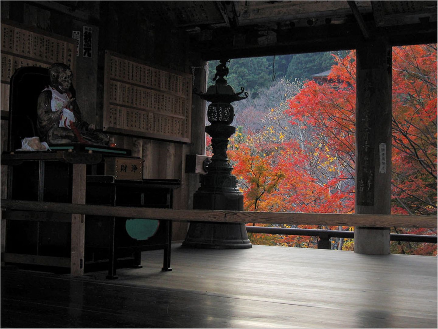 Hase-Dera