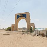 Dubailand, Universal Studios, 2014