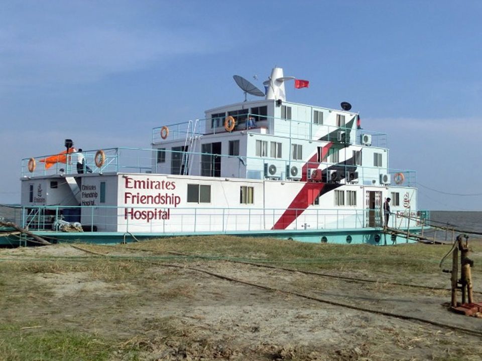 Das Krankenhaus-Schiff wurde von der bengalischen Hilfsorganisation „Friendship“ eingerichtet. Die medizinische Versorgung ist kostenfrei Das Krankenhaus-Schiff wurde von der bengalischen Hilfsorganisation „Friendship“ eingerichtet. Die medizinische Versorgung ist kostenfrei