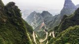 tianmen