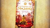 Die Legende von Shikanoko – Herrscher der acht Inseln