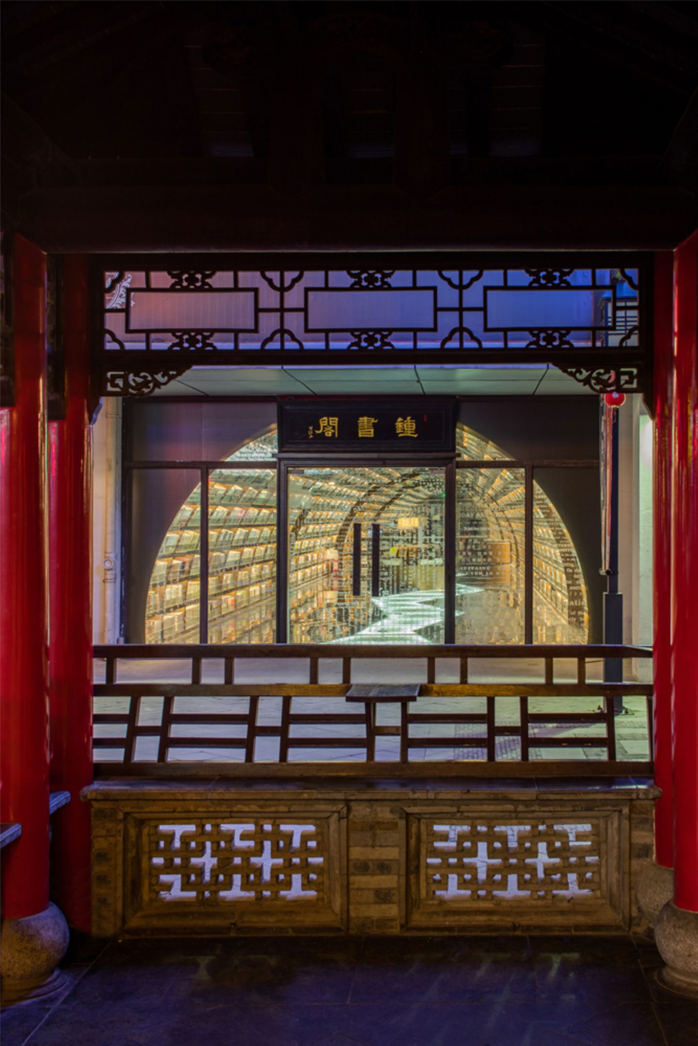 Yangzhou Zhongshuge