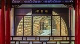 Yangzhou Zhongshuge