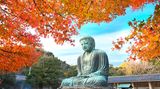 Kamakura