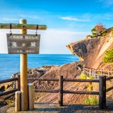 Oniga-jo im Yoshino-Kumano-Nationalpark