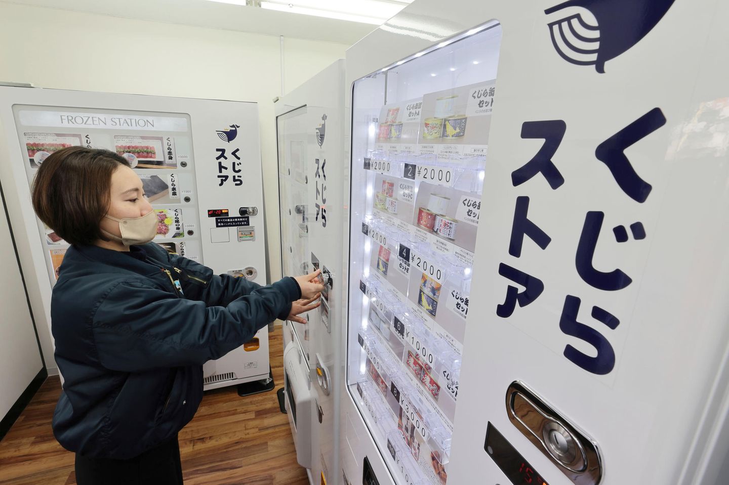 Walfleisch auf Knopfdruck: So sehen die Selbstbedienungs-Automaten der Firma Kyodo Senpaku Co. aus