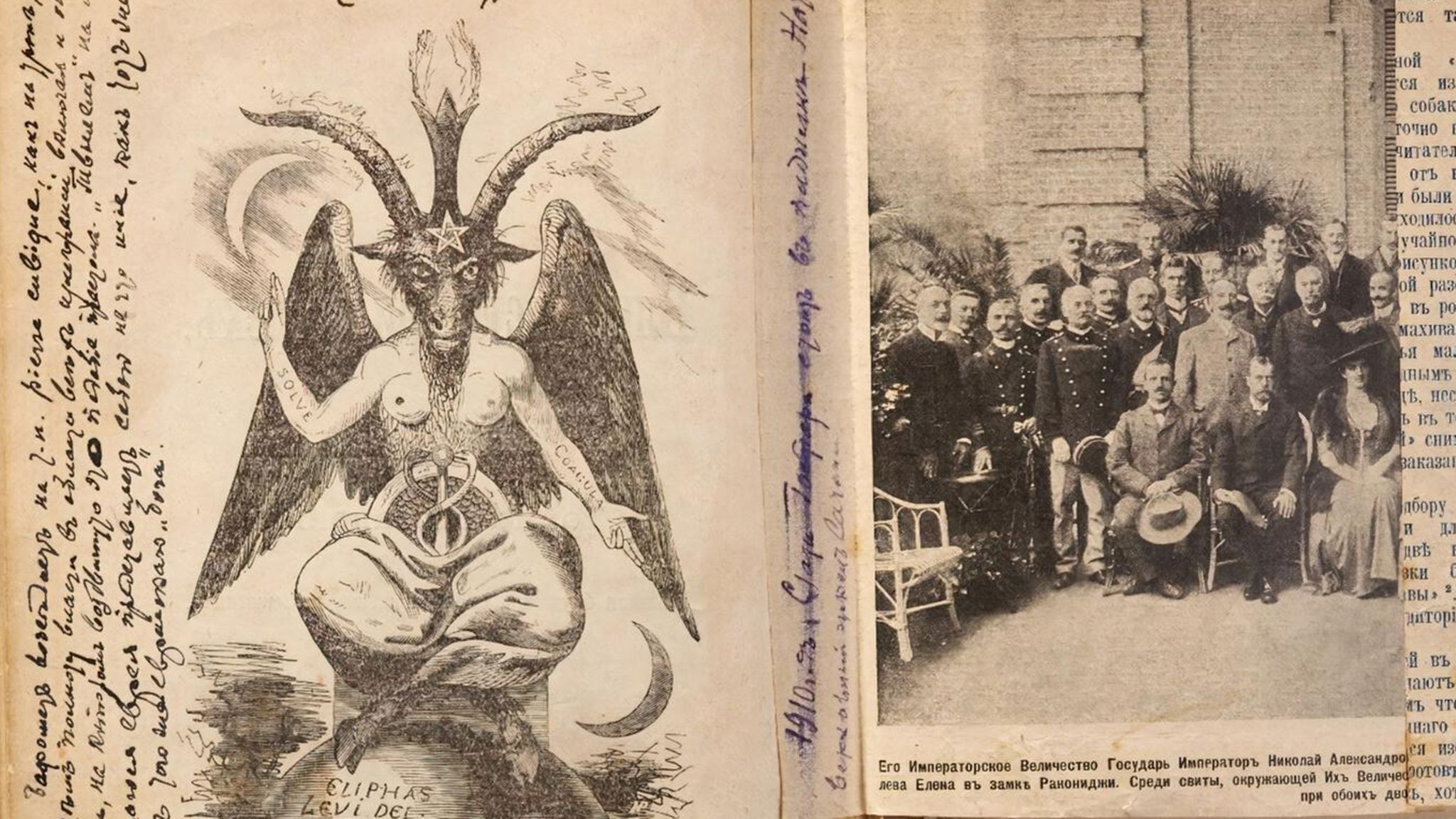 Die "Protokolle der Weisen von Zion" dokumentieren angeblich ein Treffen jüdischer Anführer, die die Eroberung der Weltherrschaft planten (hier: Neuauflage von 1917)