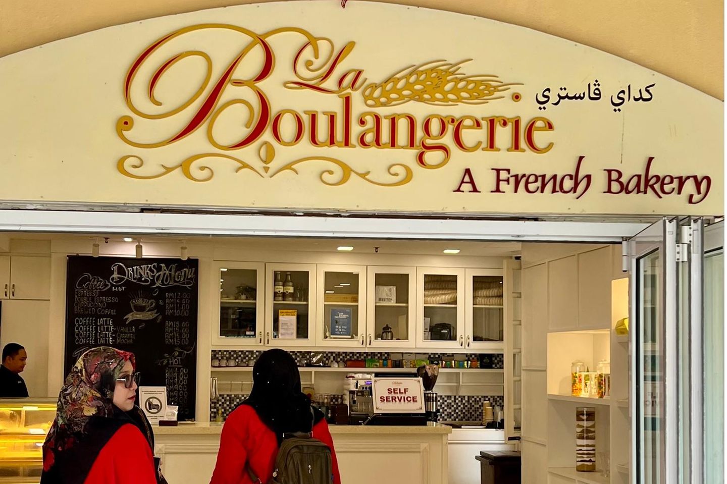 Gebäck nach französischem Originalrezept zwei Frauen stehen in der Boulangerie