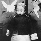 Aisin-Gioro Pu Yi