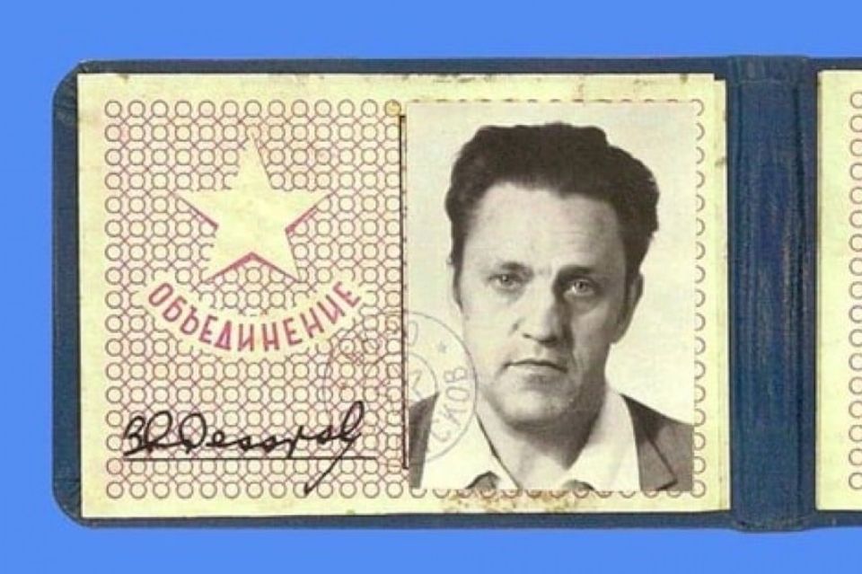 Ausweis mit russischen Schriftzeichen, rechts das Foto eines Mannes mit kurzen dunklen Haaren