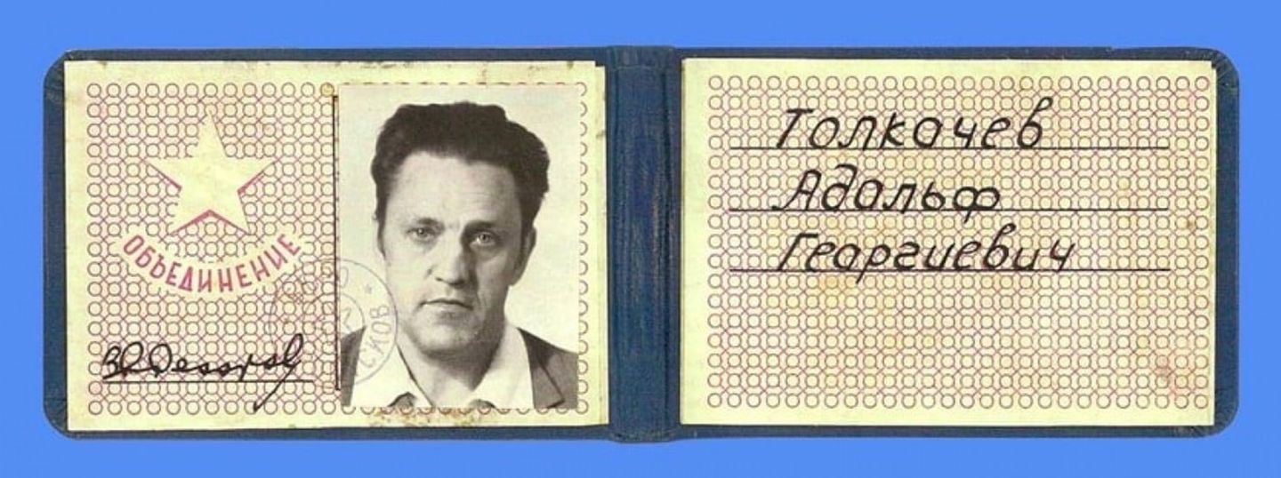 Ausweis mit russischen Schriftzeichen, rechts das Foto eines Mannes mit kurzen dunklen Haaren