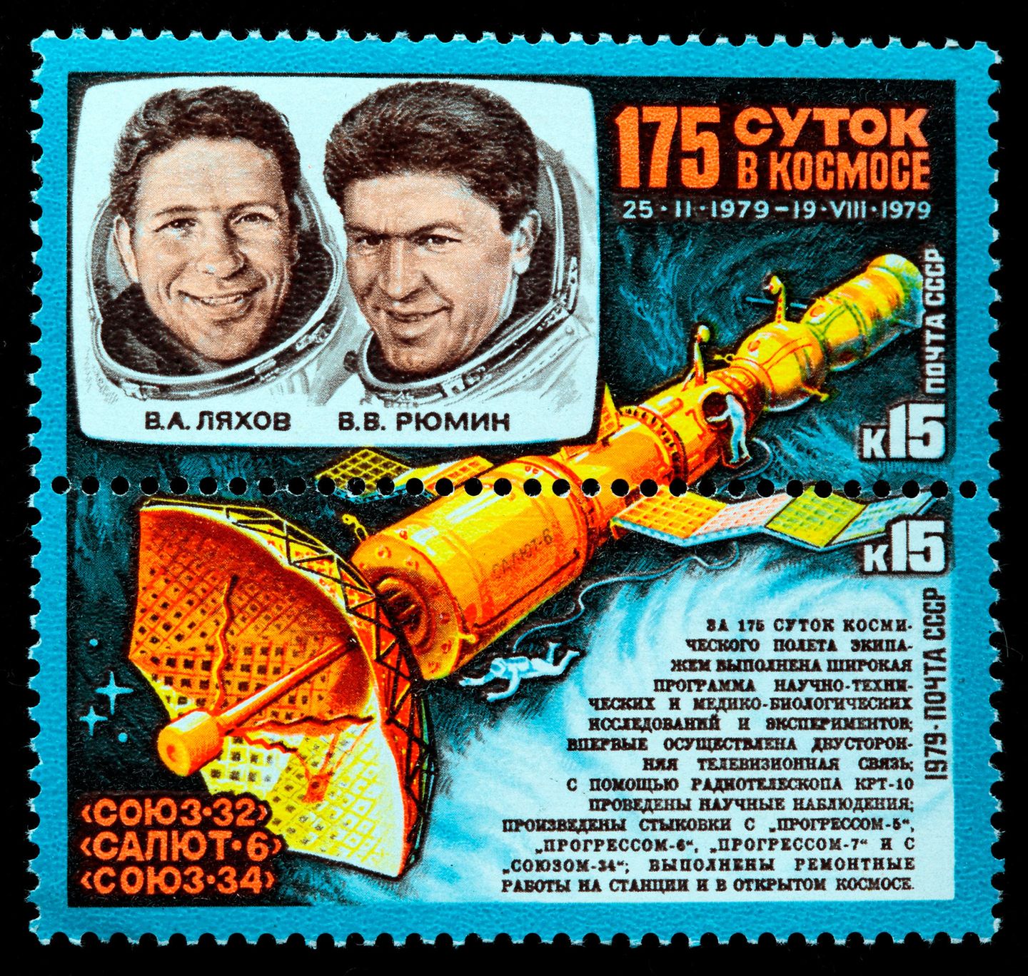 Triebwerksprobleme an der Sojus Alte Briefmarke zeigt ein Space Shuttle und zwei männliche Portraits