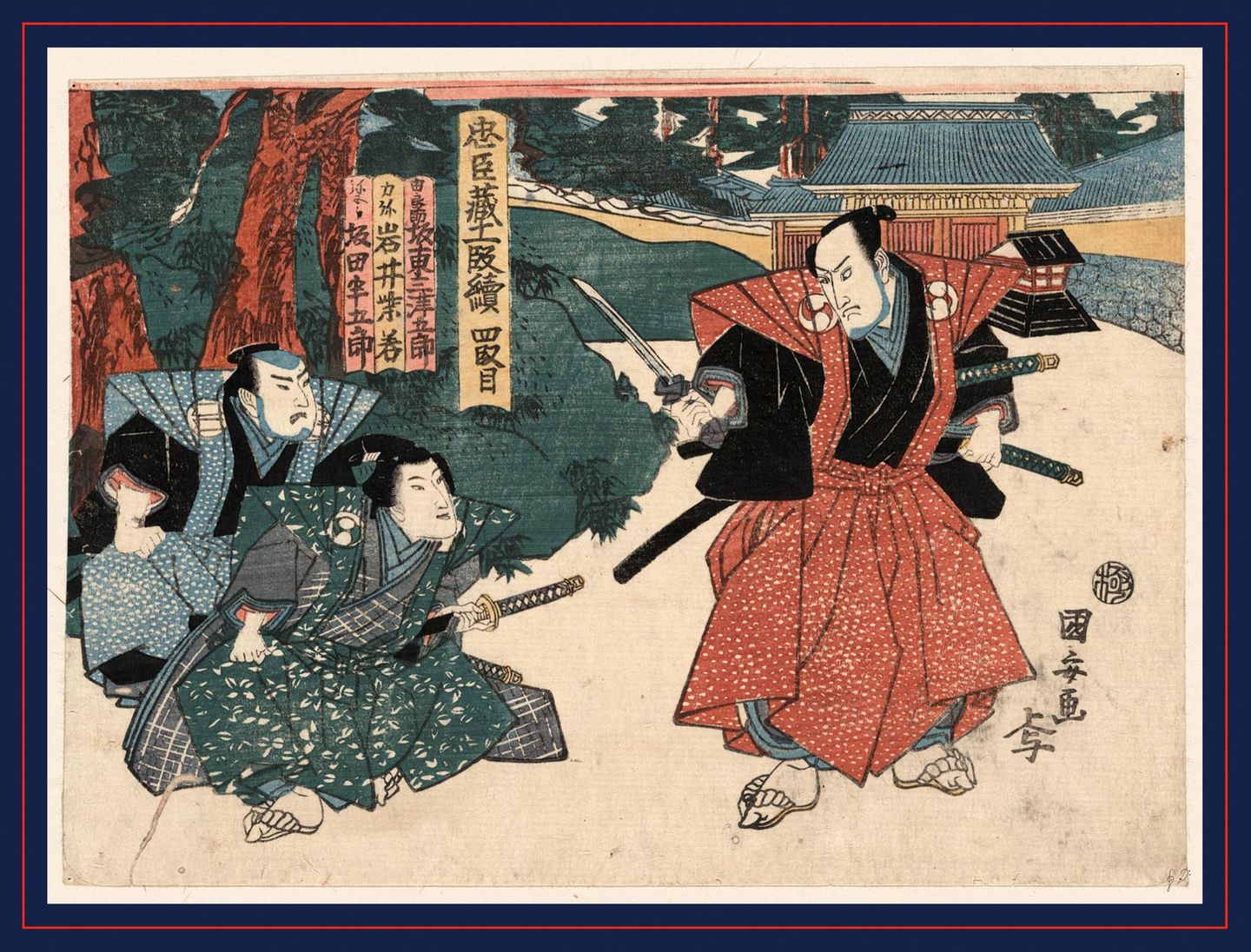 Samurai vollzieht Seppuku und rammt sich ein Schwert in den Leib Samurai vollzieht Seppuku und rammt sich ein Schwert in den Leib