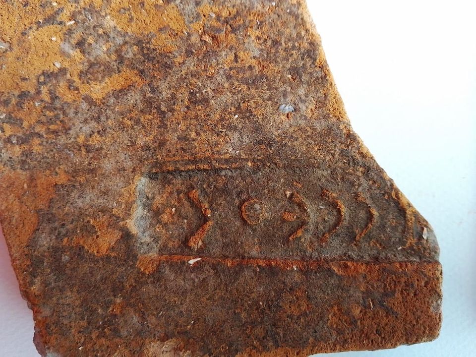 Fragment eines Dachziegels aus rotgebranntem Ton mit einer Zeile griechischer Schrift