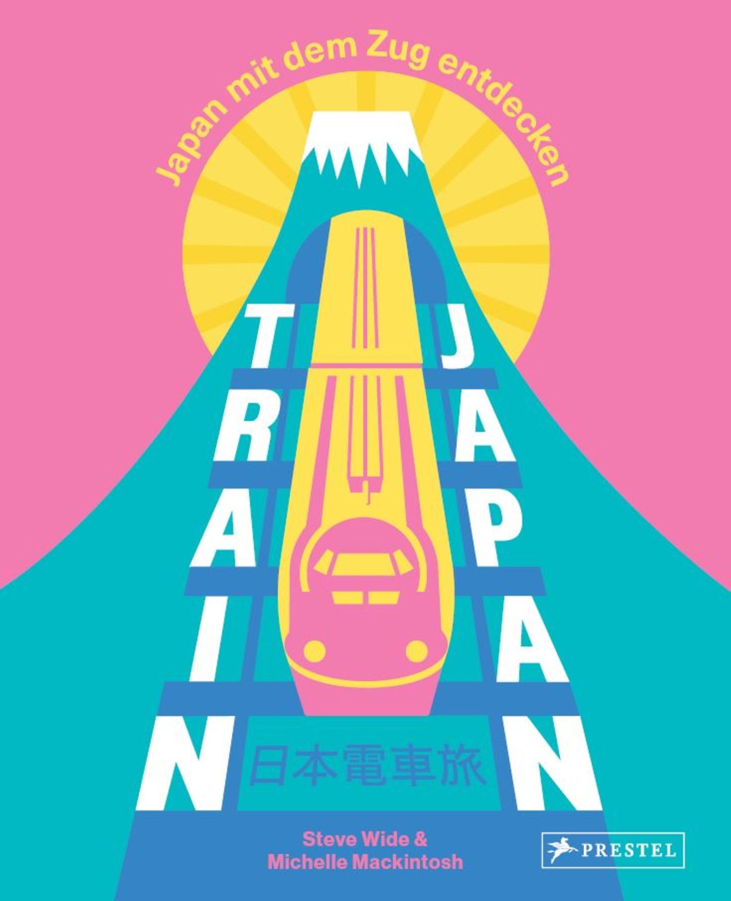 Die Eisenbahn ist das ideale Verkehrsmittel, um Japan zu entdecken – finden jedenfalls Steve Wide und Michelle Mackintosh. In ihrem reich bebilderten Band "Train Japan: Japan mit dem Zug entdecken" (Prestel, 248 Seiten, erhältlich u. a. bei Amazon) zeigen sie, wie vielfältig Zugreisen durchs Land sein können, und geben jede Menge Anregungen und praktische Tipps für die perfekte Reiseplanung auf Schienen.