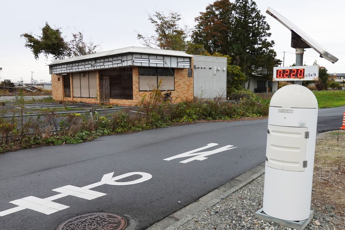 Fukushima Seven Eleven